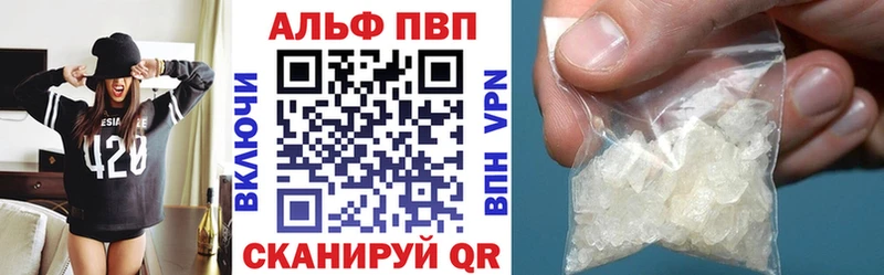 OMG tor  Зерноград  А ПВП Соль 