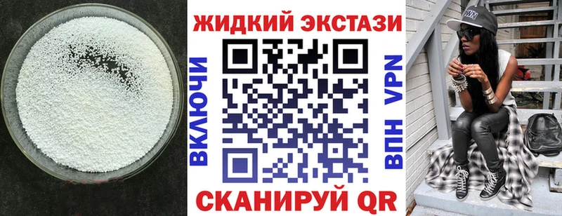 БУТИРАТ BDO  как найти   Зерноград 