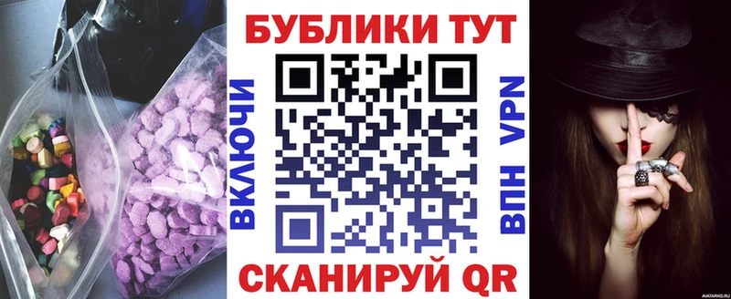Ecstasy бентли  Зерноград 