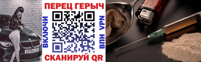 кракен как войти  Зерноград  ГЕРОИН белый 