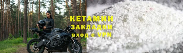 ALPHA-PVP Покров