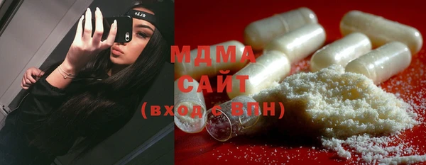 MDMA Premium VHQ Покровск