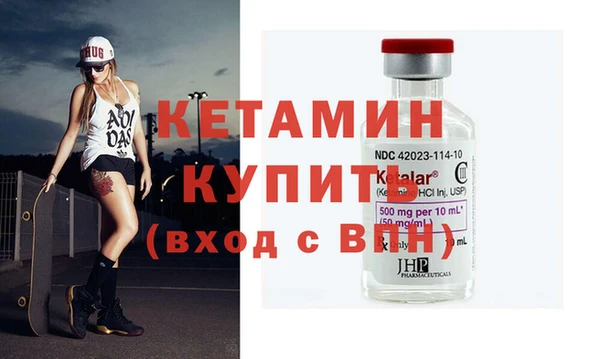 MDMA Premium VHQ Покровск