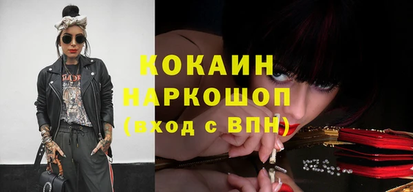 альфа пвп VHQ Пересвет