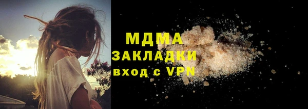 мяу мяу мука Пестово