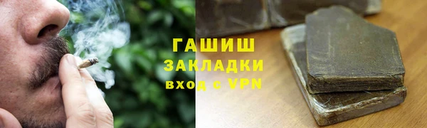 ALPHA-PVP Покров