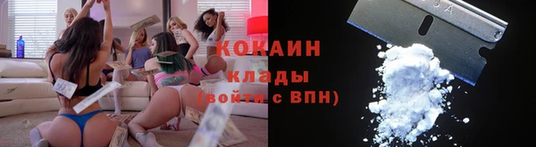 мяу мяу кристалл Абаза
